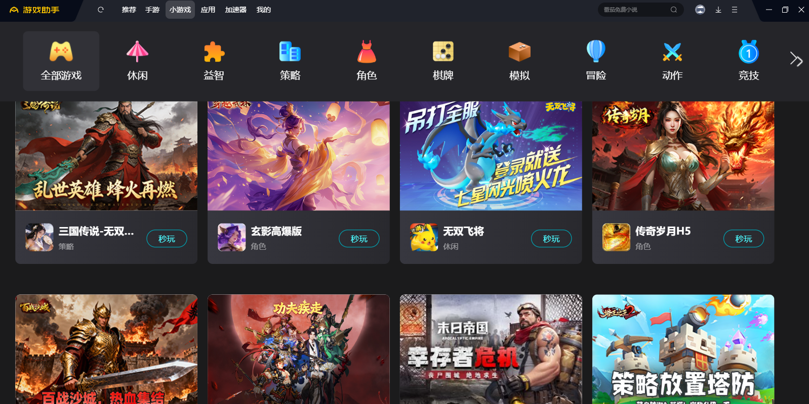 360�������ֽ�ͼ5