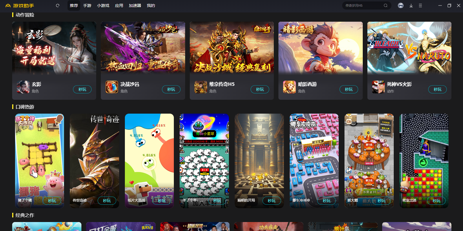 360�������ֽ�ͼ6