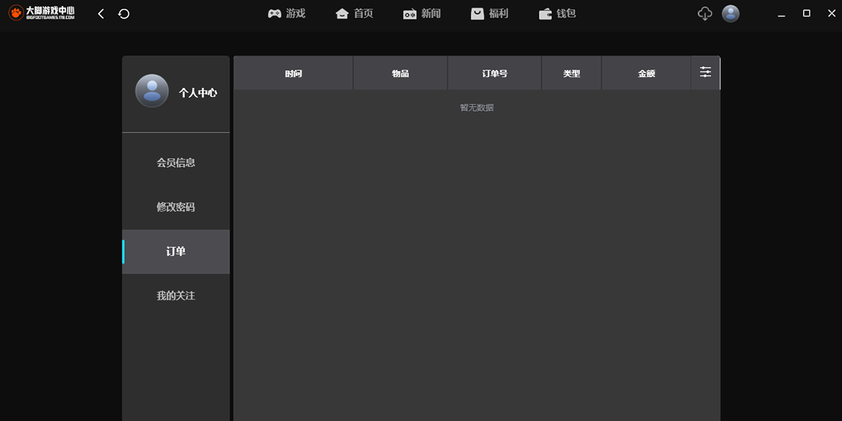 �����Ϸ���Ľ�ͼ5