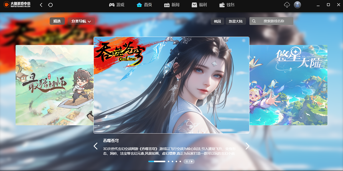 �����Ϸ���Ľ�ͼ3