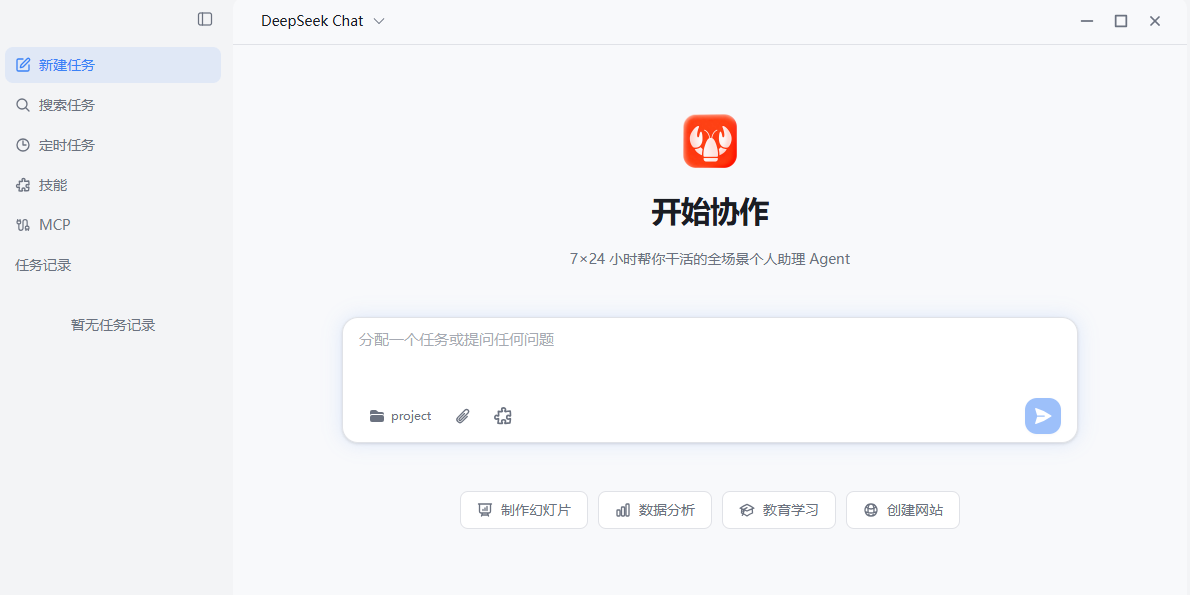 LobsterAI �е���Ϻ��ͼ1