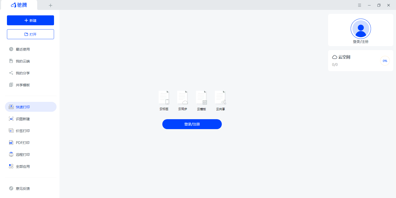 �����Ʊ�ǩ��ͼ3