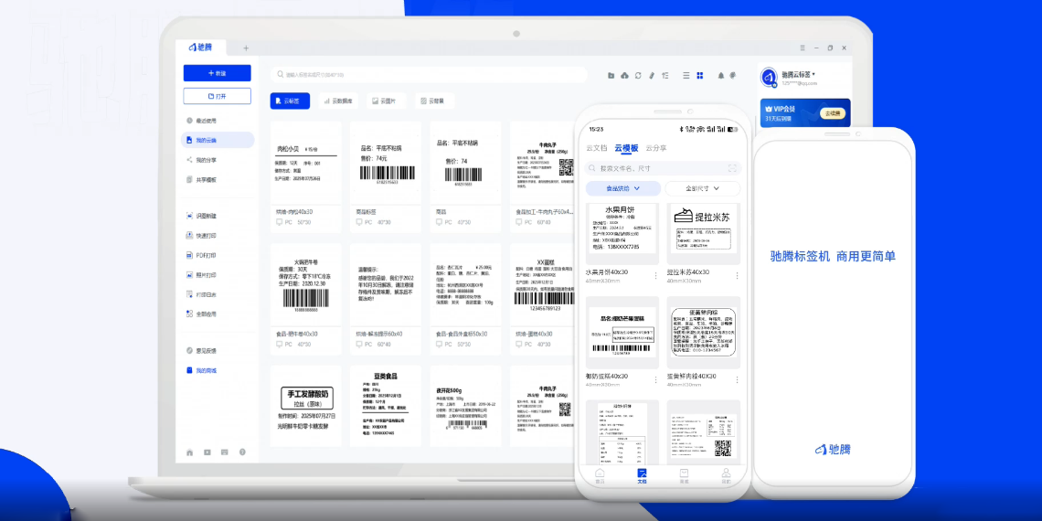 �����Ʊ�ǩ��ͼ1