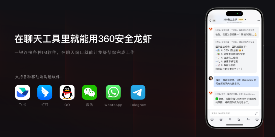 360��ȫ��Ϻ��ͼ3