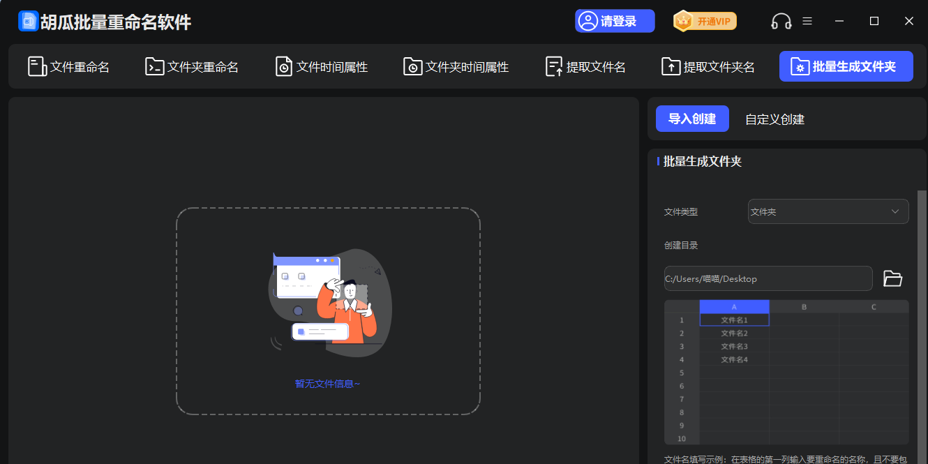 ��������������������ͼ4