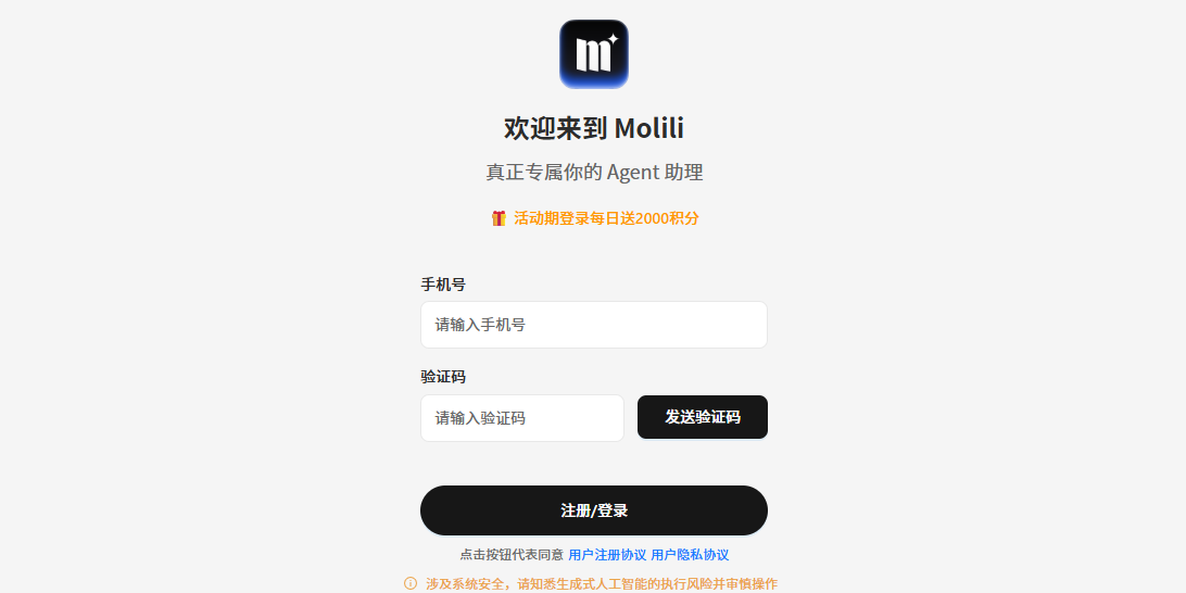 Molili claw��ͼ1