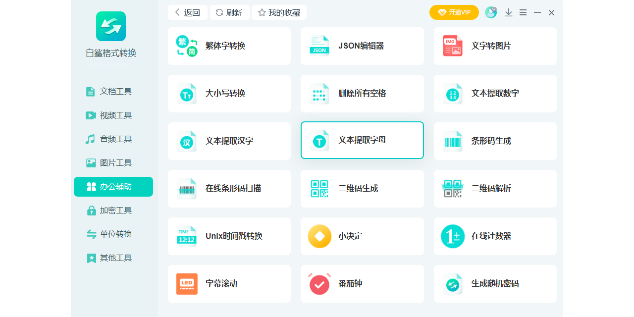 �����ʽת����ͼ3