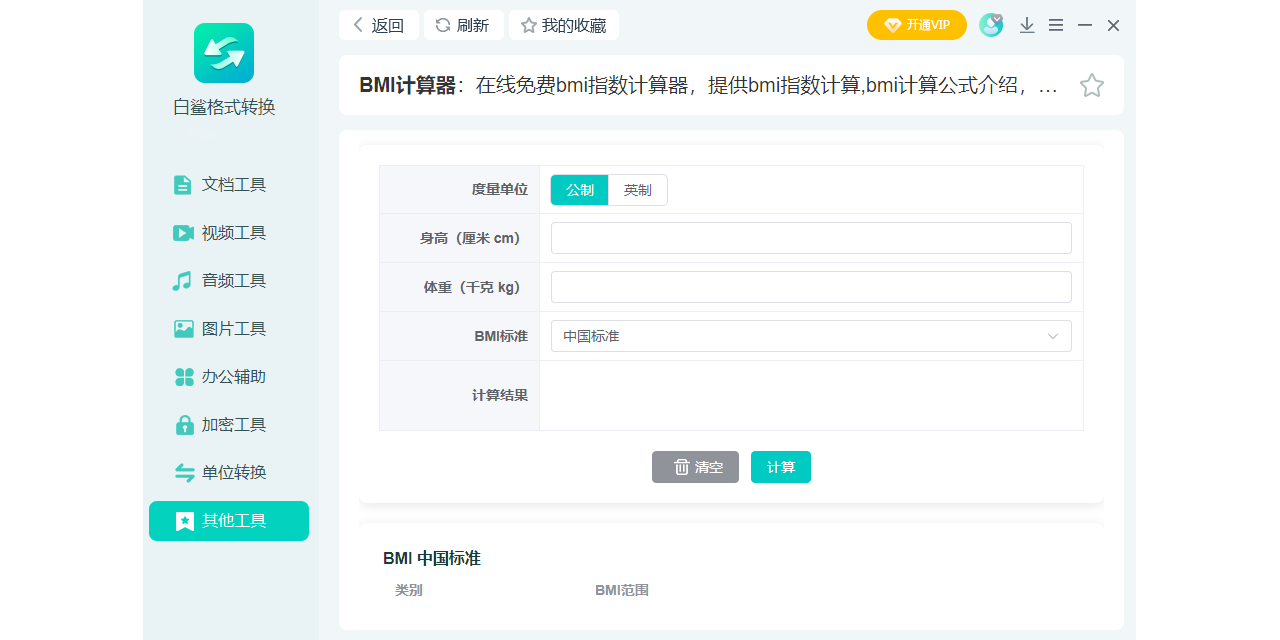 �����ʽת����ͼ6