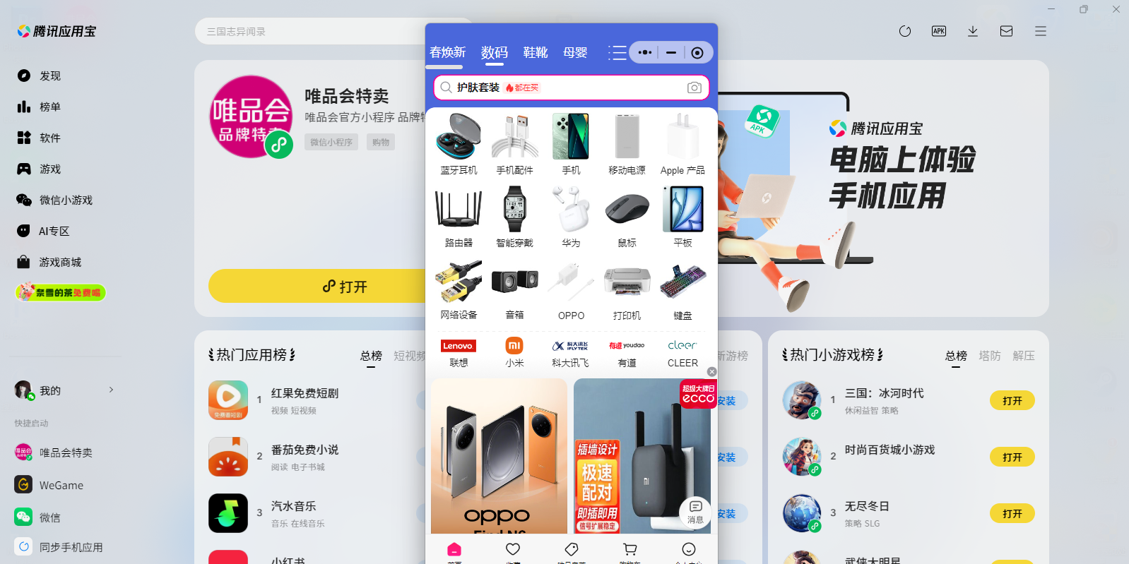 ΨƷ������΢��С������԰��ͼ4