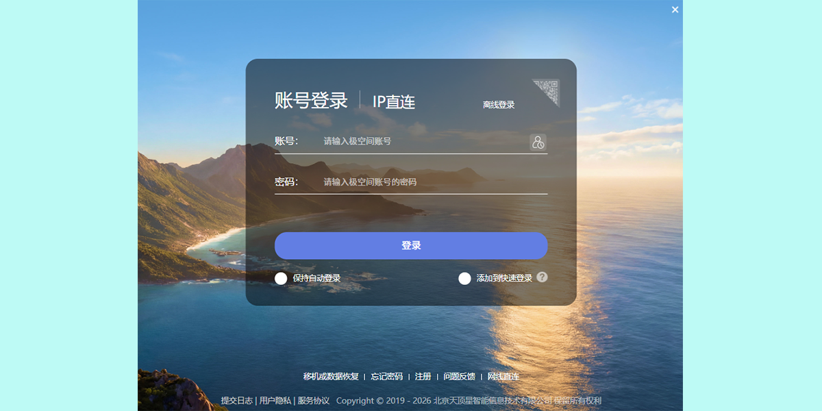 ���ռ��ͼ3