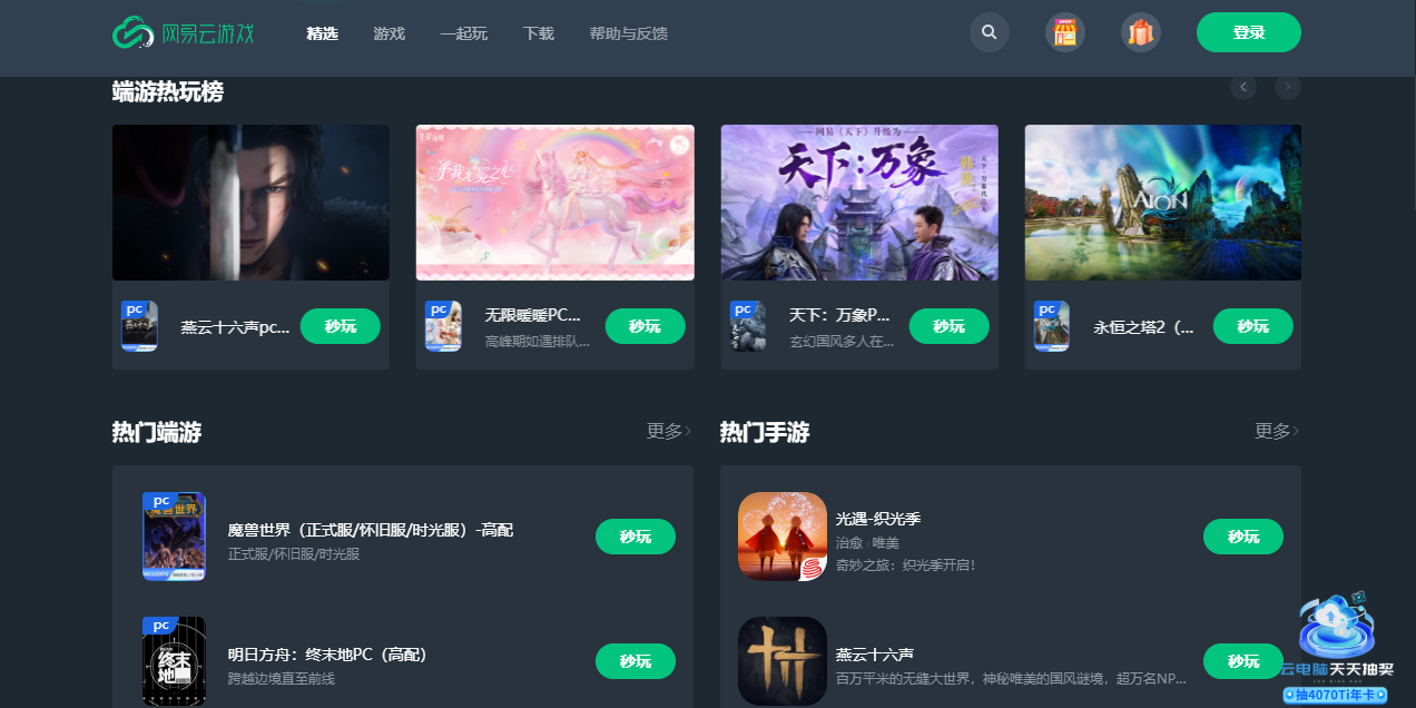 ��������Ϸ��ͼ3