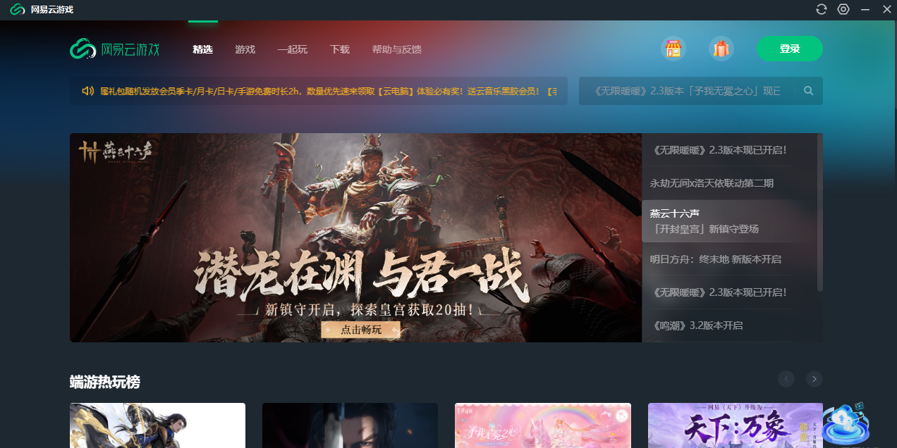 ��������Ϸ��ͼ5