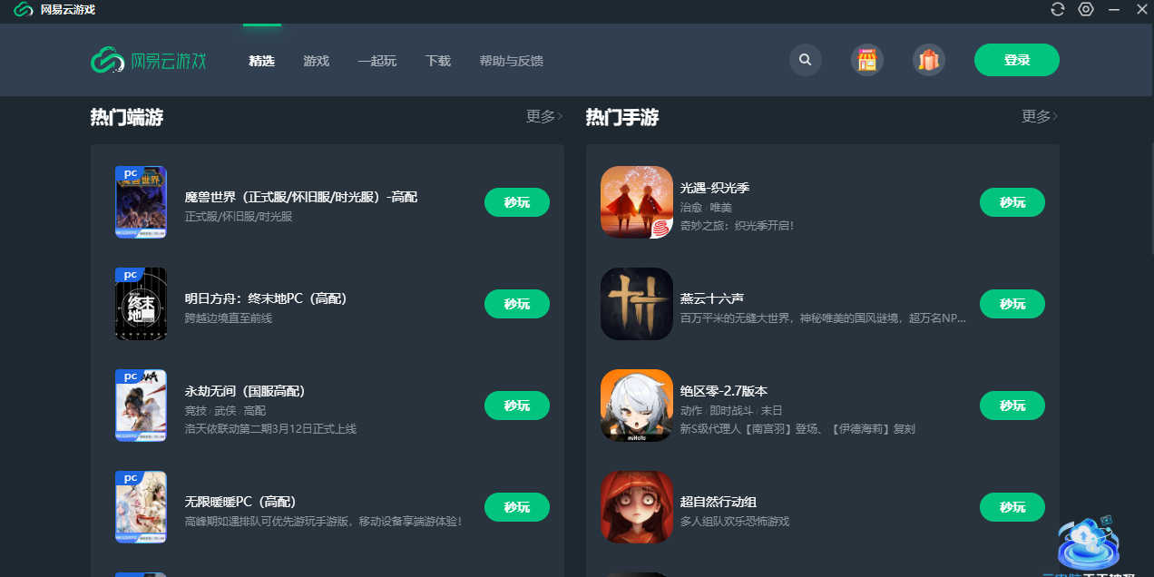 ��������Ϸ��ͼ2