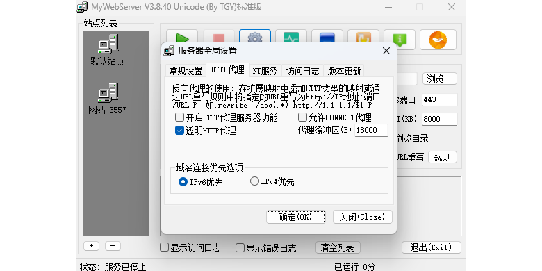 MyWebServer��ͼ2