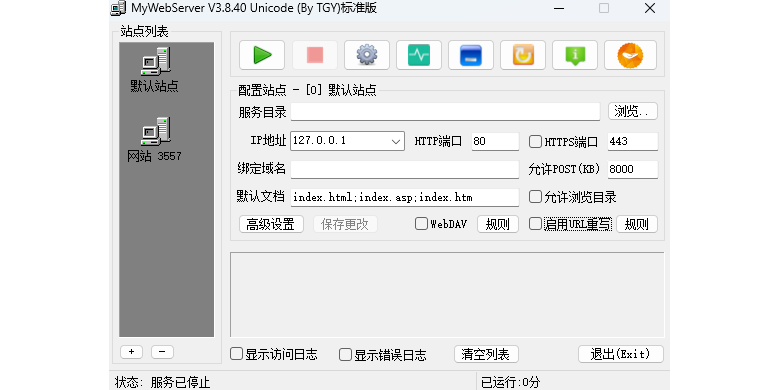 MyWebServer��ͼ1