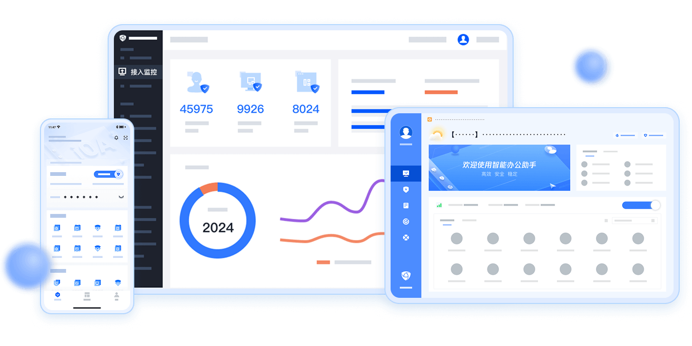 腾讯iOA截图1 腾讯iOA截图1