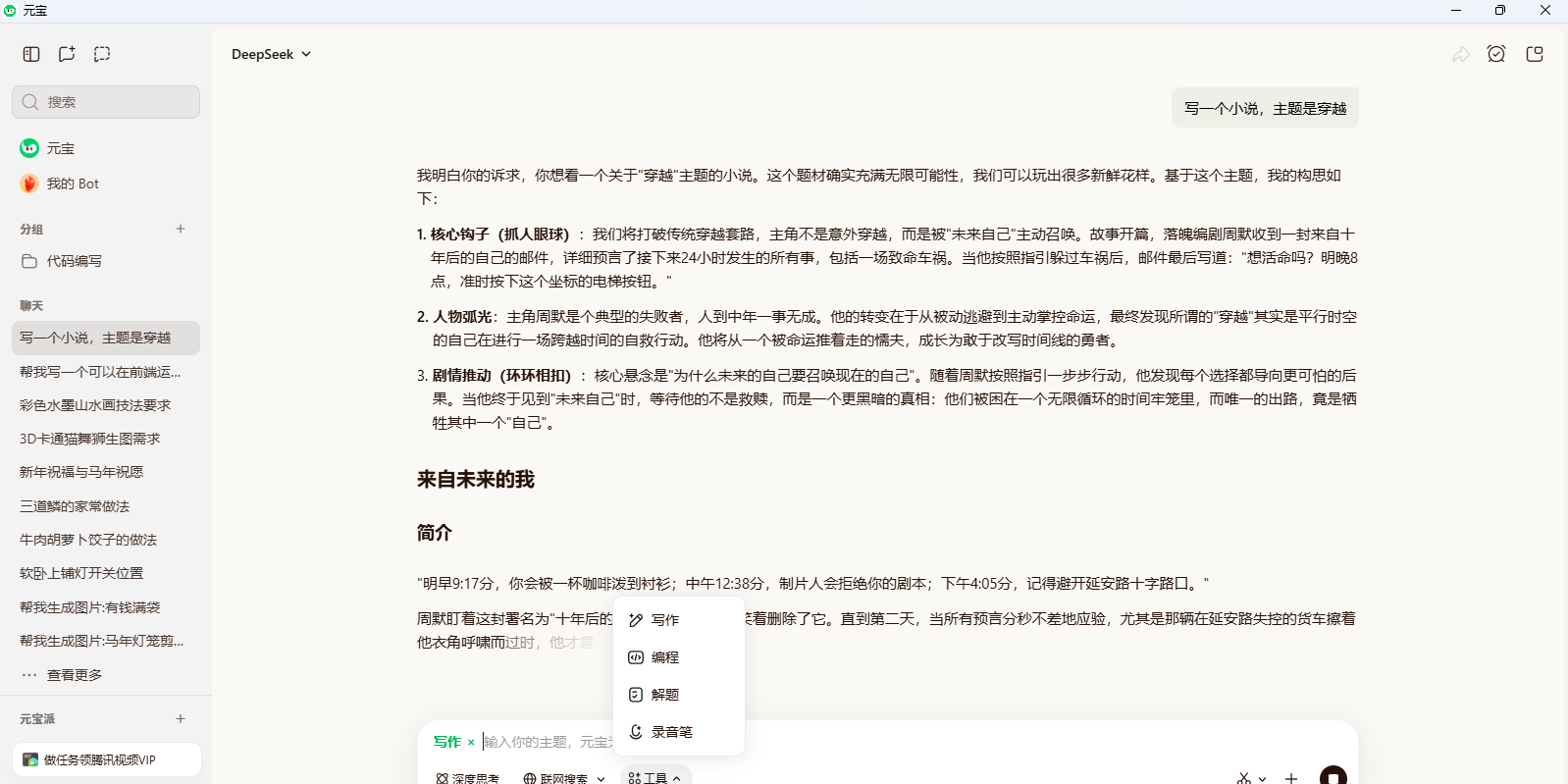 ��ѶԪ��64λ��ͼ8