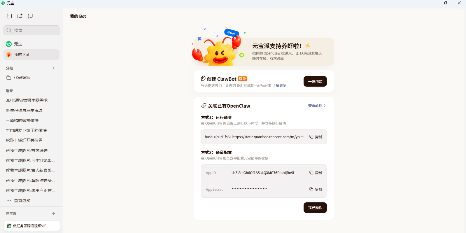 ��ѶԪ��64λ��ͼ1