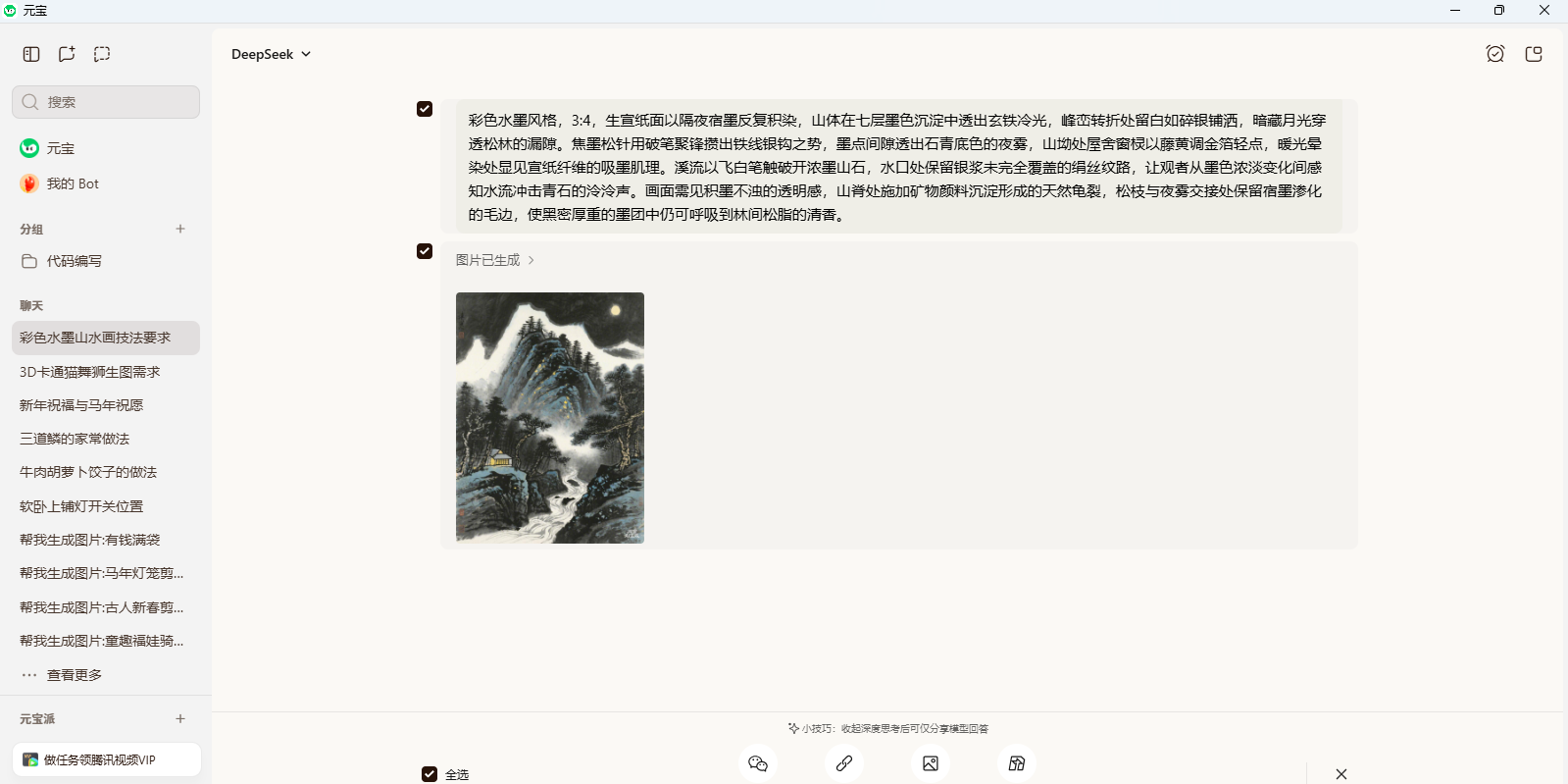 ��ѶԪ��64λ��ͼ2