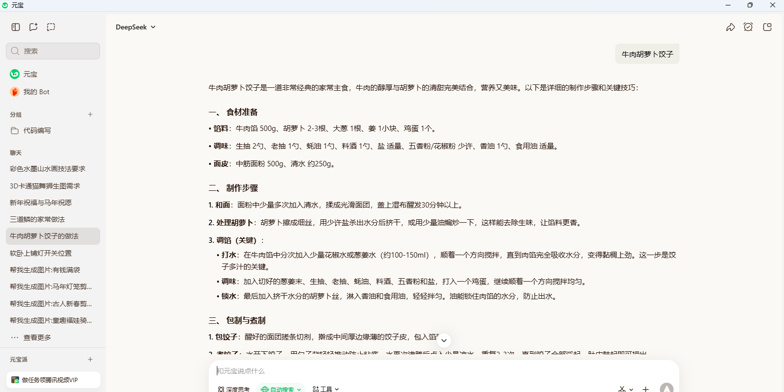 ��ѶԪ��64λ��ͼ4