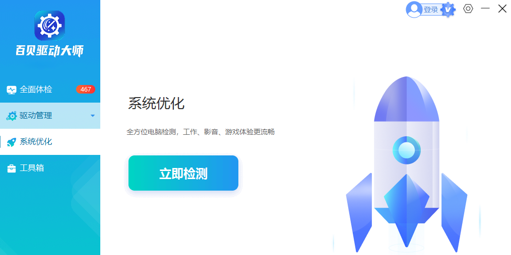 �ٱ�������ʦ��ͼ4