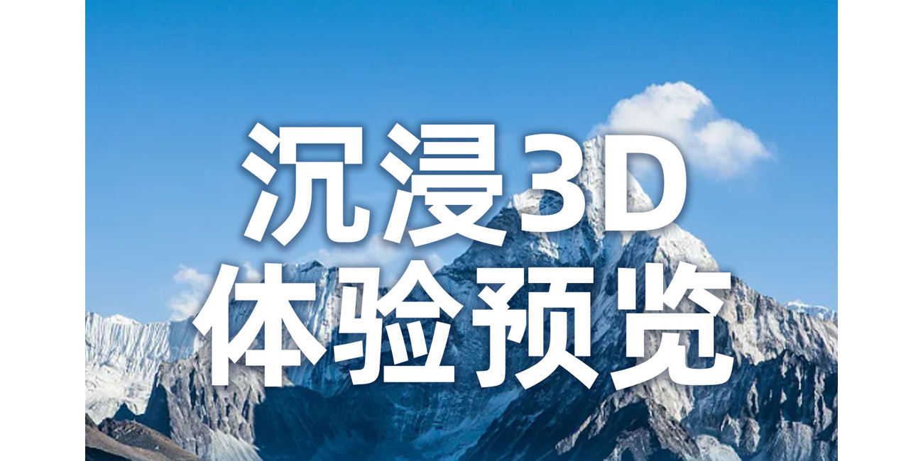 谷图地球截图1 谷图地球截图1