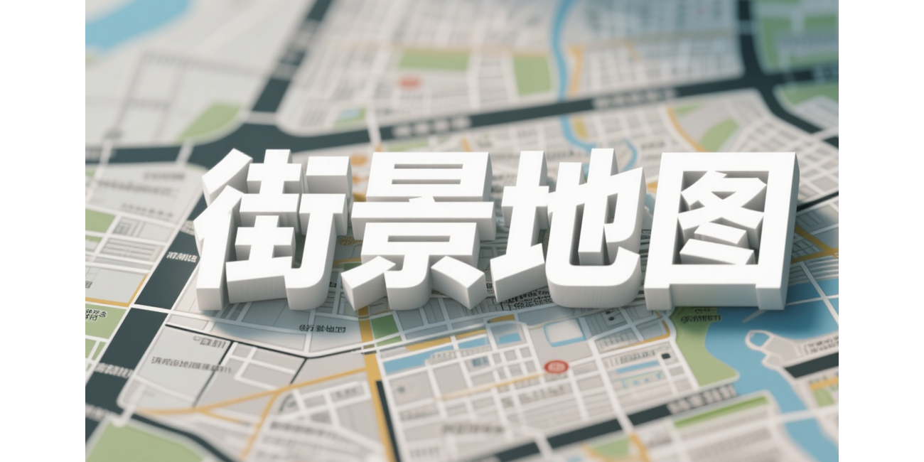 谷图地球截图2 谷图地球截图2