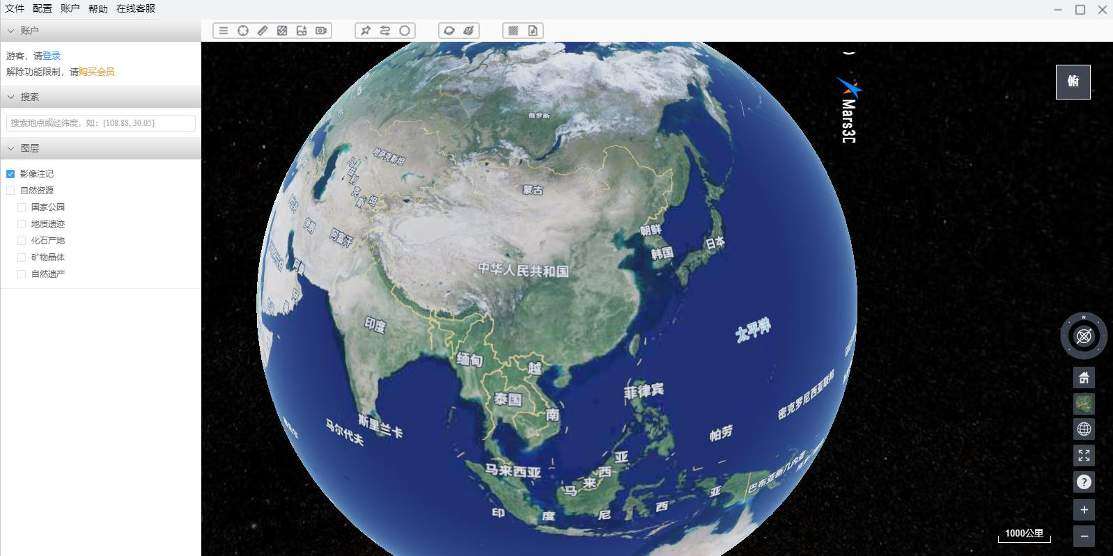 谷图地球截图6 谷图地球截图6