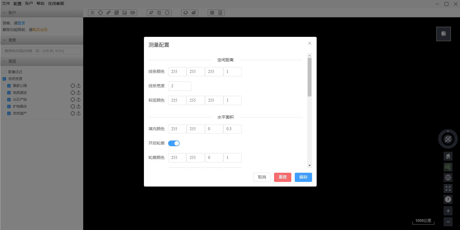 谷图地球截图7 谷图地球截图7