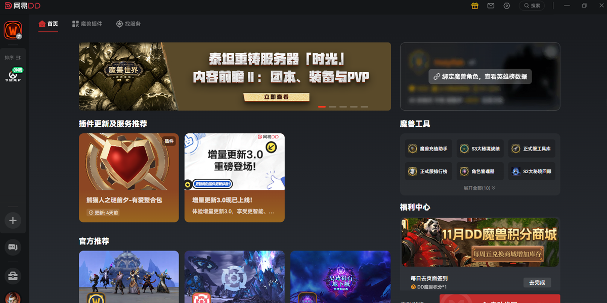 ����CC������ͼ6