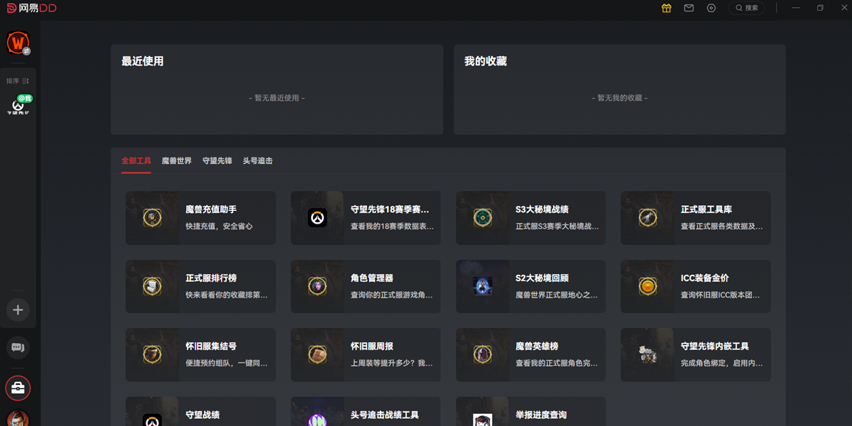 ����CC������ͼ3