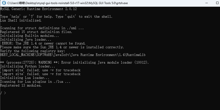 MySQL GUI Tools截图3 MySQL GUI Tools截图3