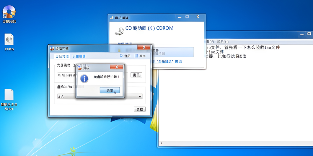 虚拟光驱工具截图4 虚拟光驱工具截图4