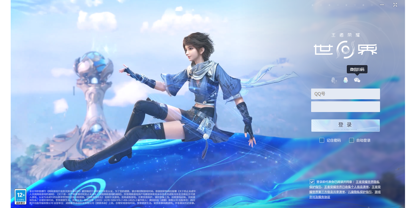 ������ҫ�����ͼ6