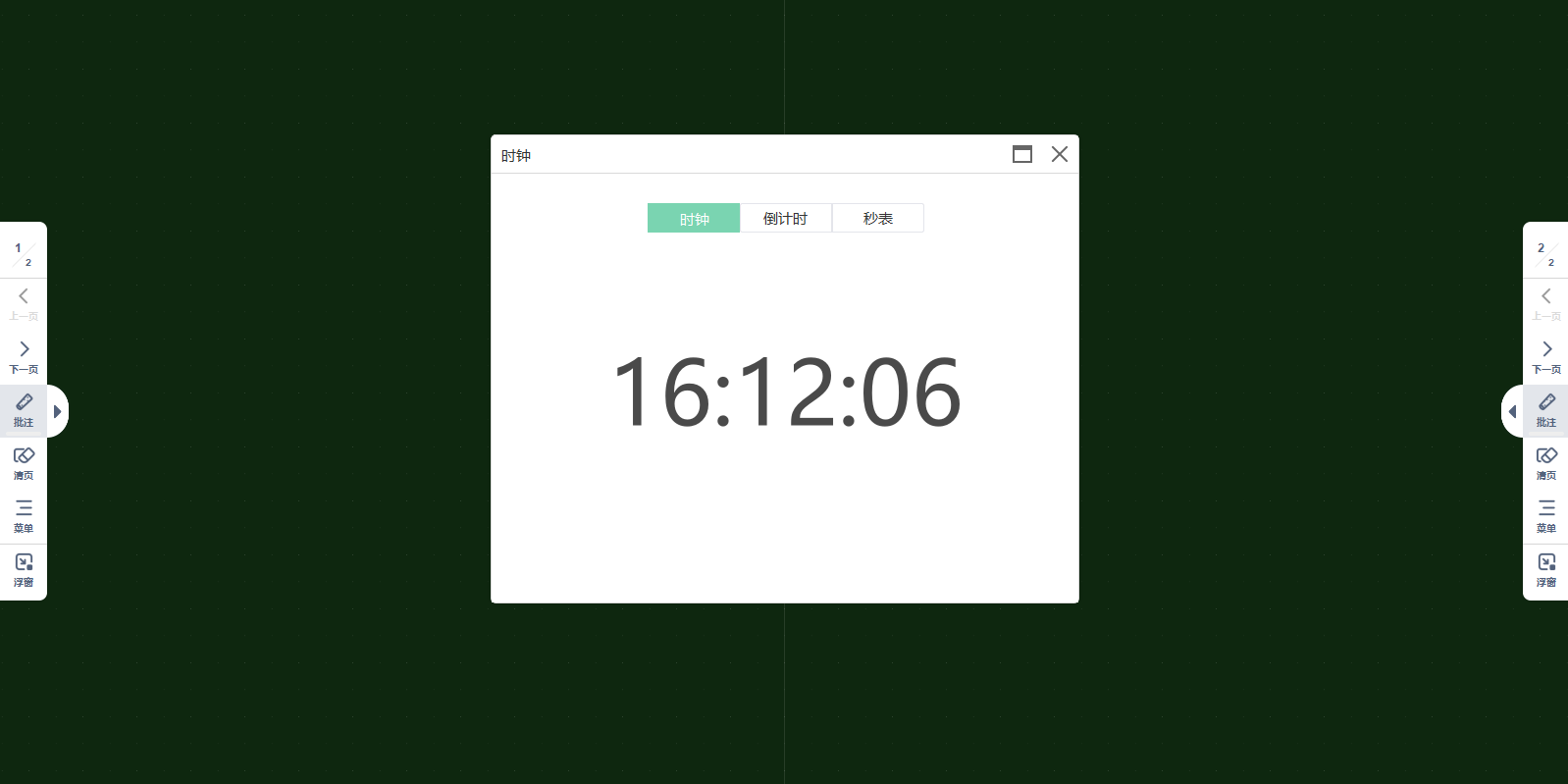 ��ϰ��龫���ͼ2