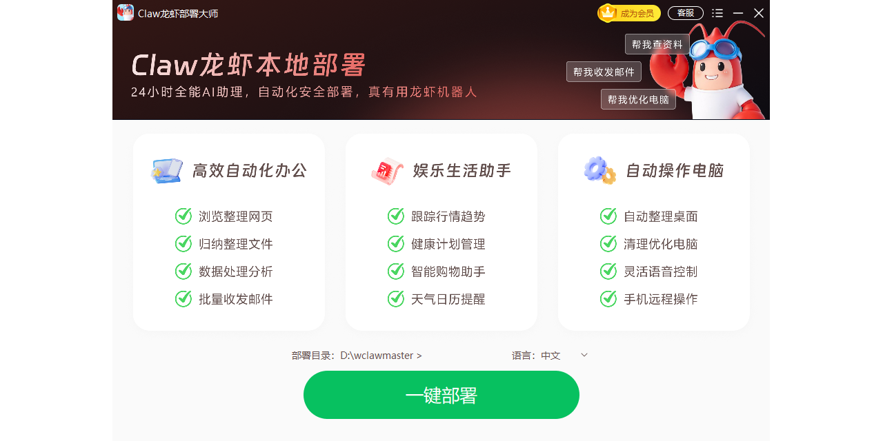 Claw��Ϻ�����ʦ��ͼ1