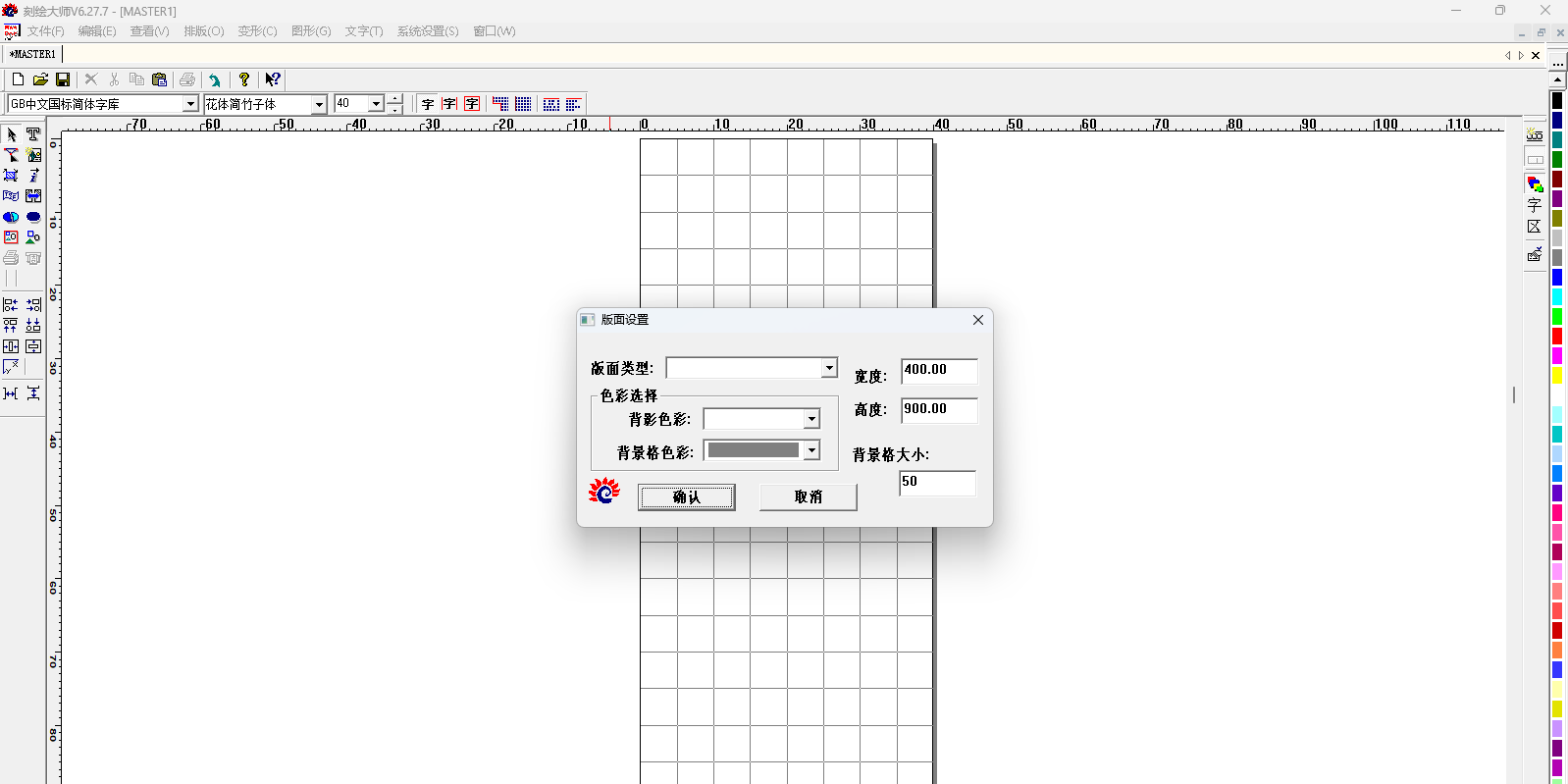 �̻��ʦ��ͼ2