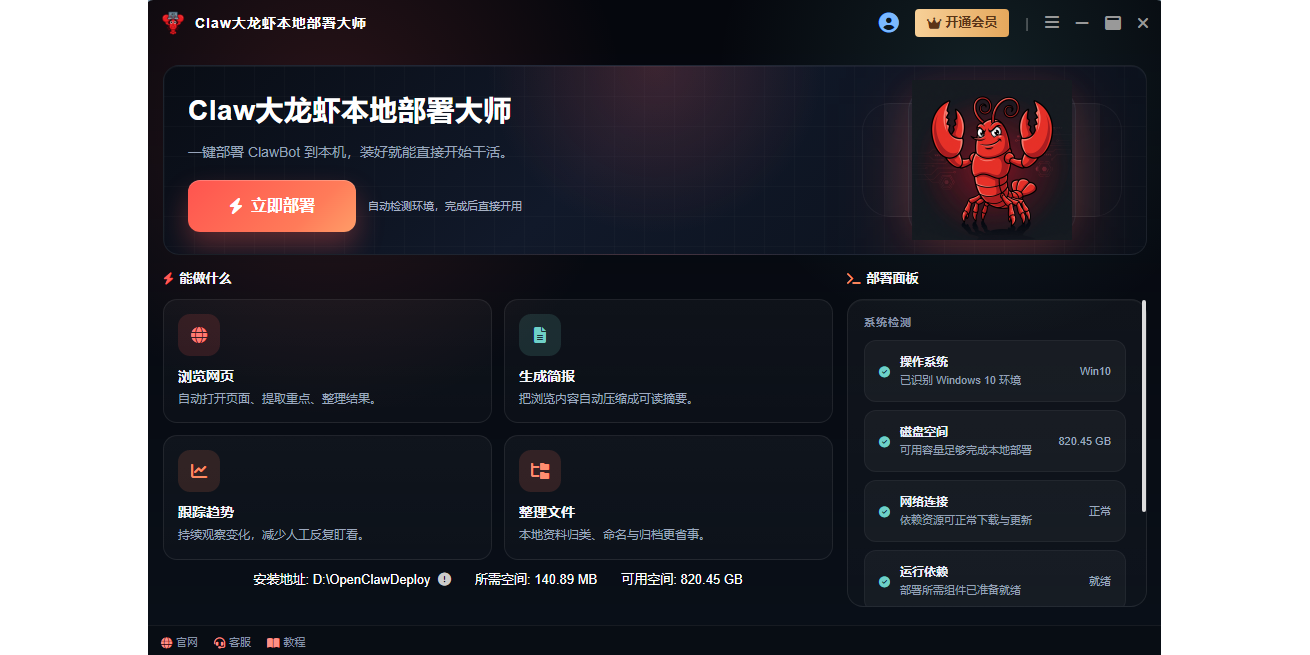 Claw����Ϻ���ز����ʦ��ͼ5