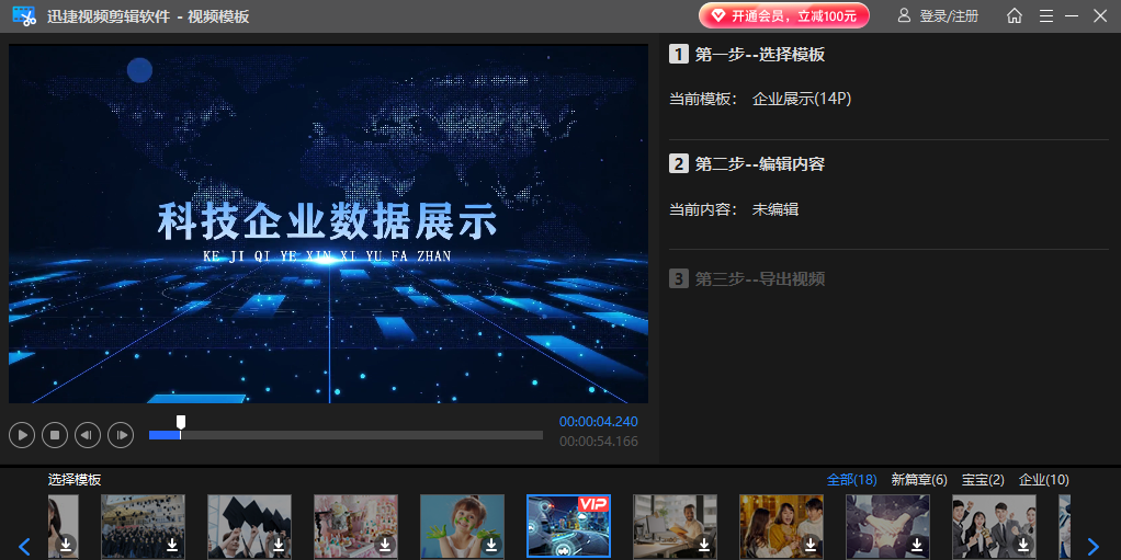 Ѹ����Ƶ����������ͼ4