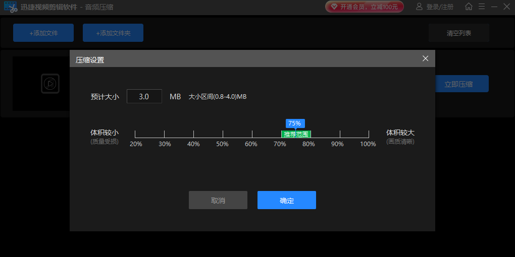 Ѹ����Ƶ����������ͼ5