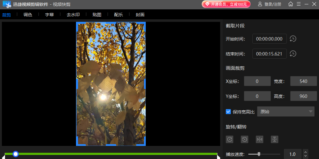 Ѹ����Ƶ����������ͼ2