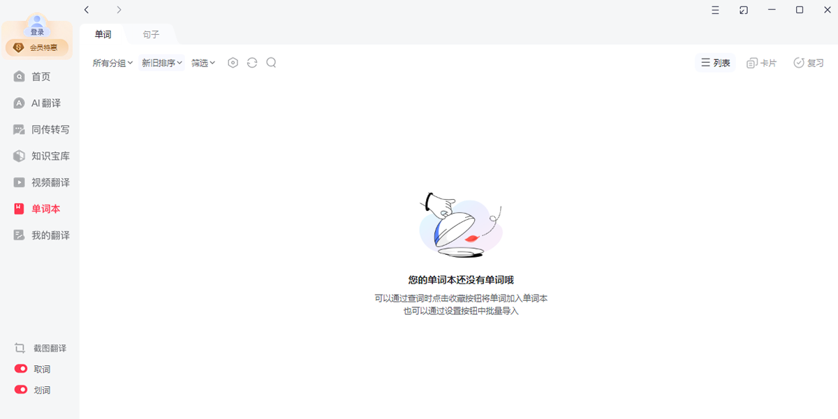 �е������ͼ6