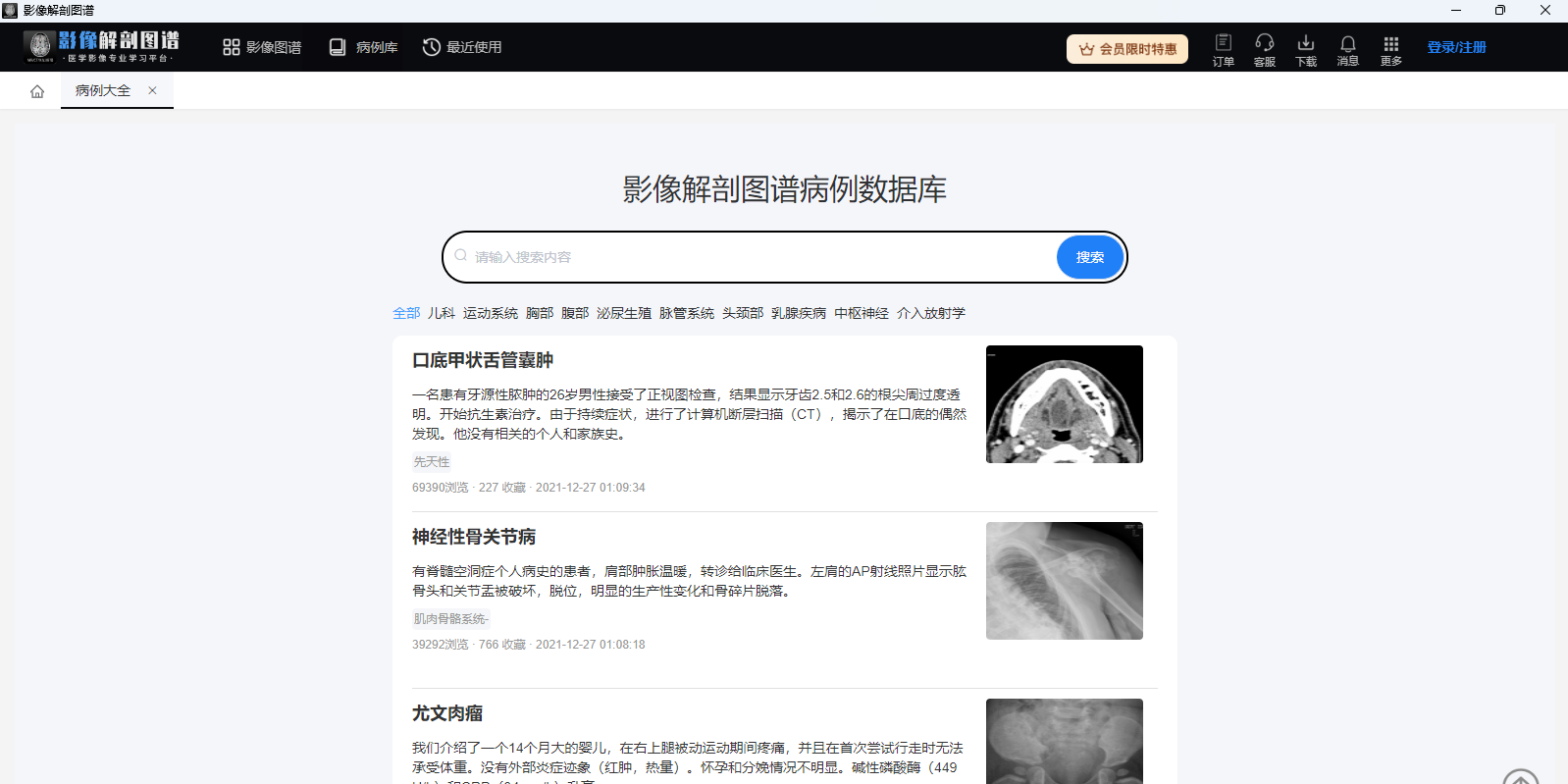 Ӱ�����ͼ��32λ��ͼ7