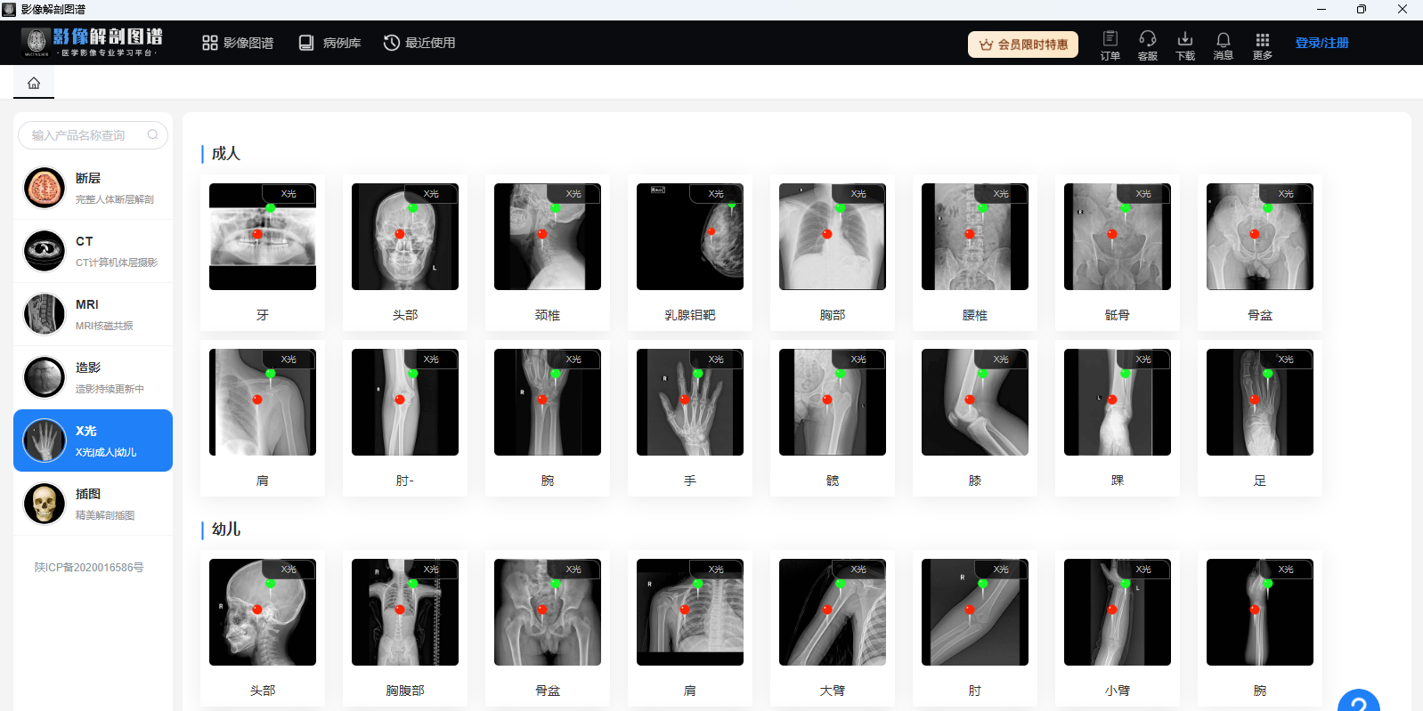 Ӱ�����ͼ��32λ��ͼ3