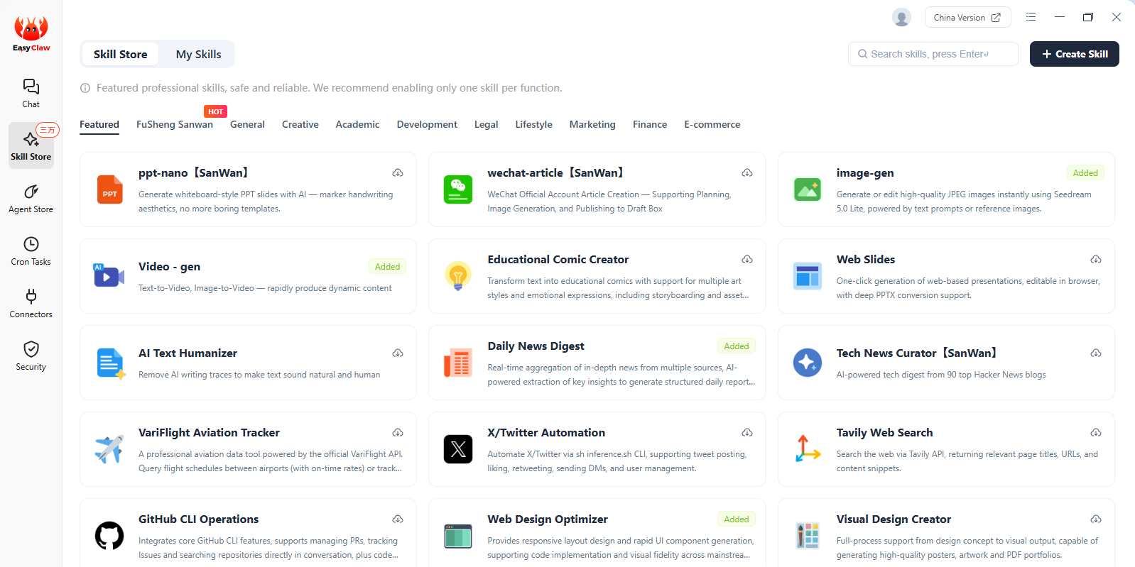 EasyClaw������ͼ2