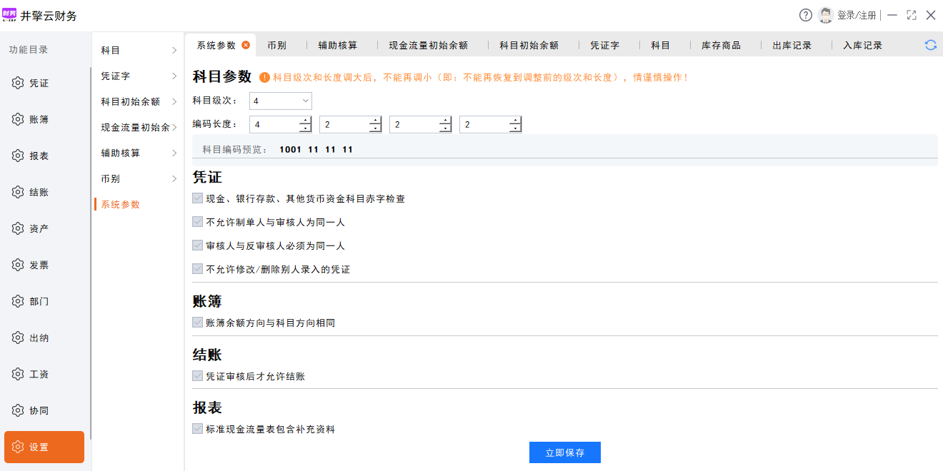 �����Ʋ����ͼ4