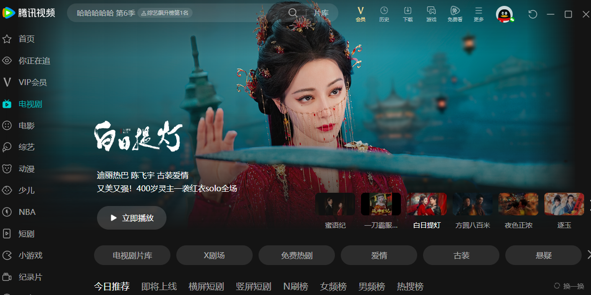 ��Ѷ��Ƶ��ͼ1