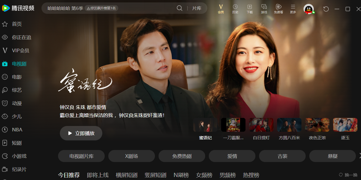 ��Ѷ��Ƶ��ͼ4