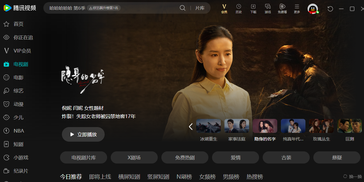 ��Ѷ��Ƶ��ͼ5