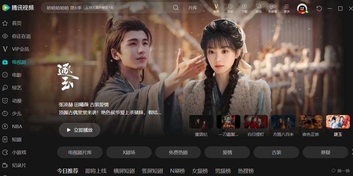 ��Ѷ��Ƶ��ͼ6